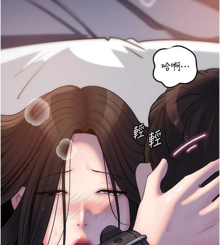 第94话-永不停歇的肆意侵犯