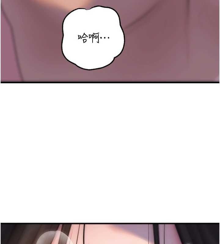 第94话-永不停歇的肆意侵犯
