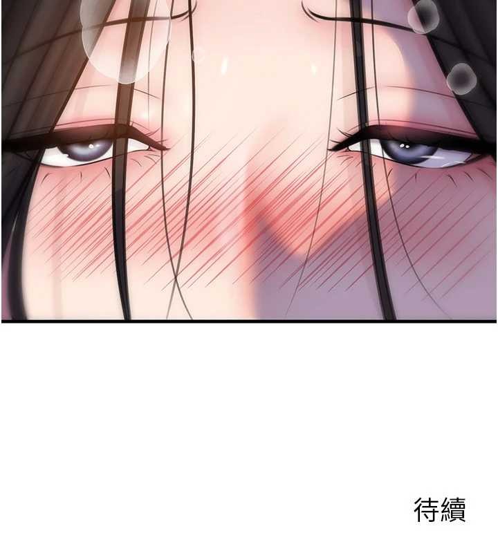 第94话-永不停歇的肆意侵犯
