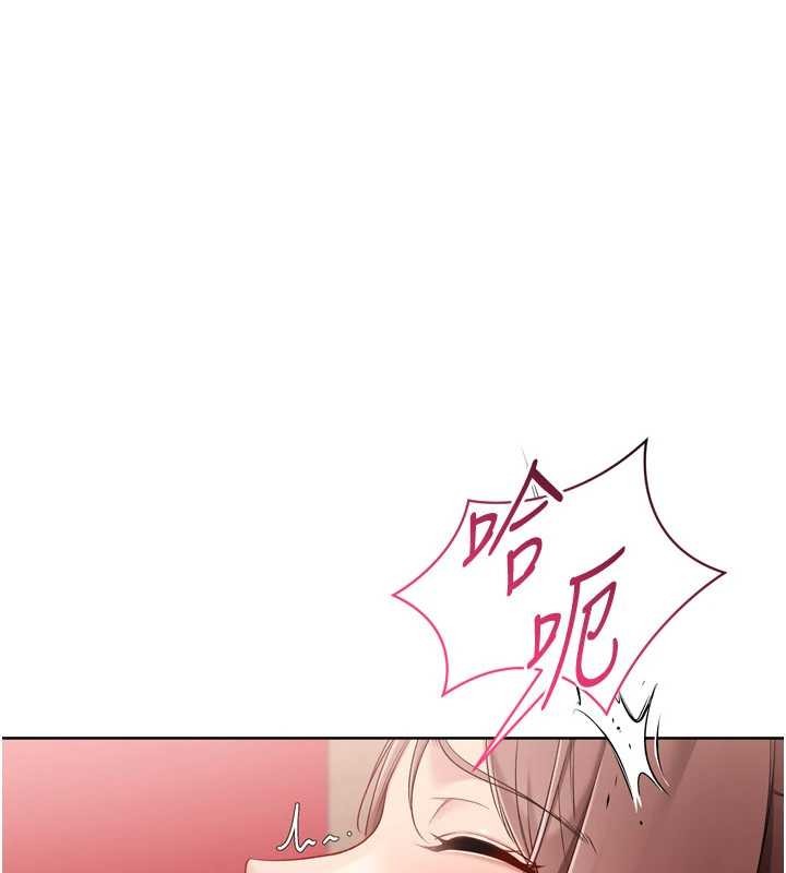 第88话-极度羞耻的绝顶高潮