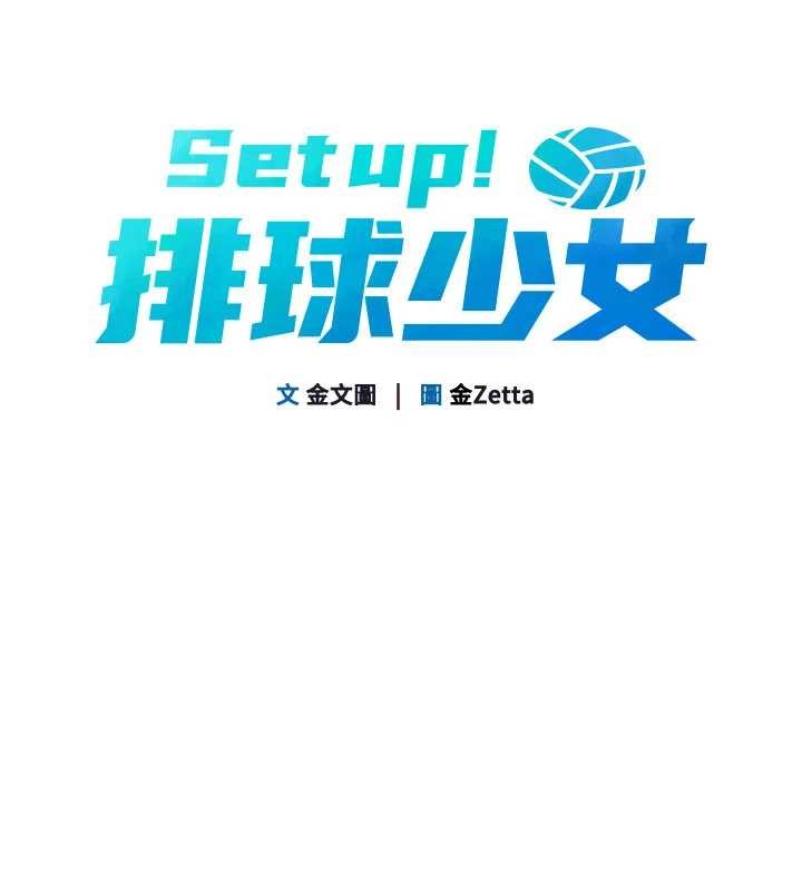 第88话-极度羞耻的绝顶高潮