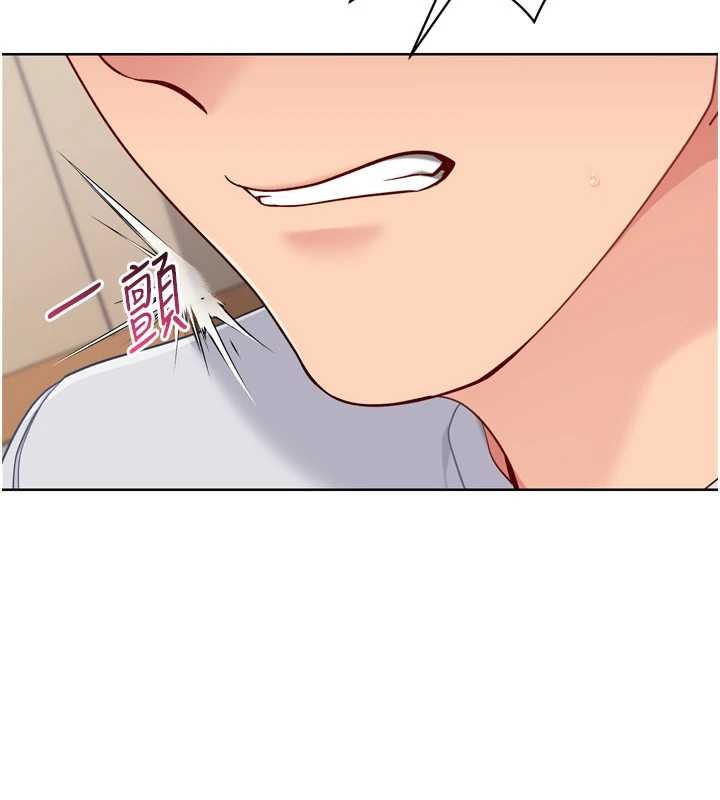第88话-极度羞耻的绝顶高潮