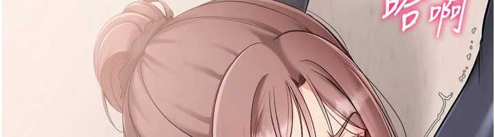 第88话-极度羞耻的绝顶高潮