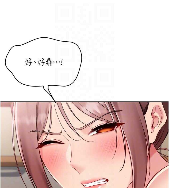 第88话-极度羞耻的绝顶高潮
