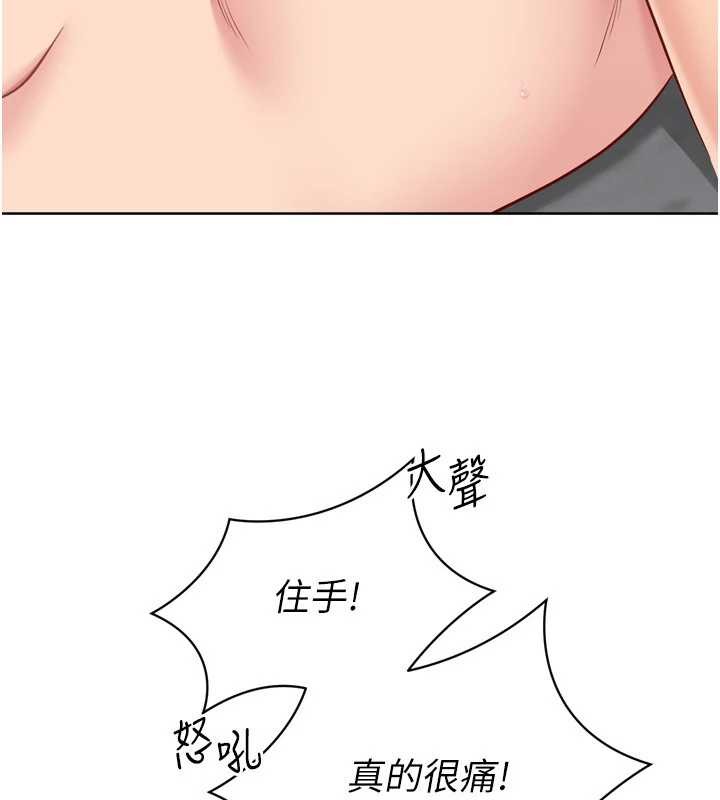 第88话-极度羞耻的绝顶高潮