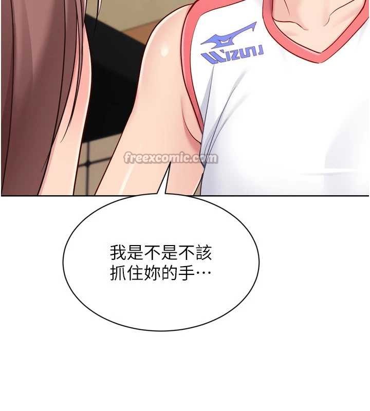第88话-极度羞耻的绝顶高潮