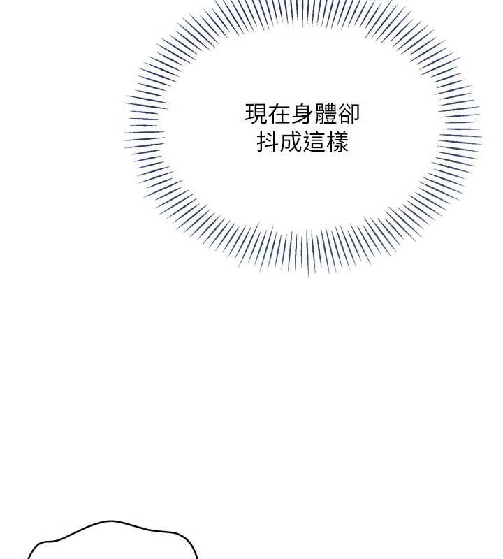 第88话-极度羞耻的绝顶高潮