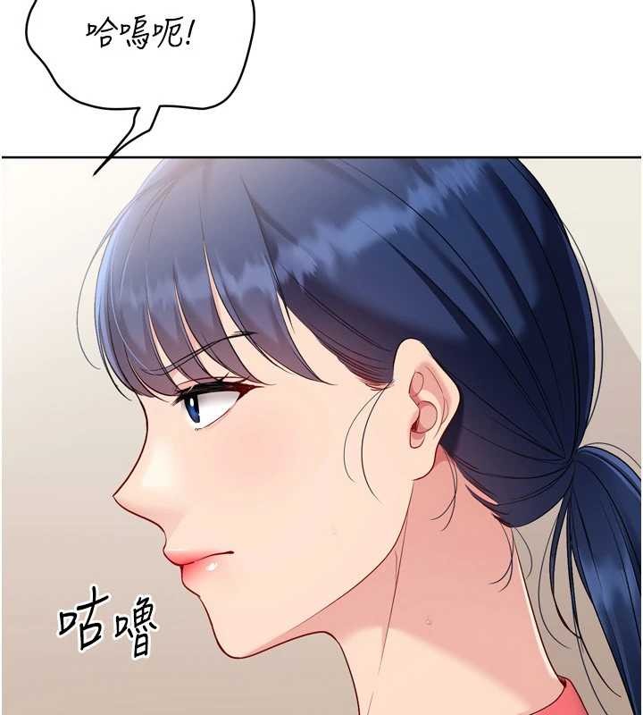 第88话-极度羞耻的绝顶高潮