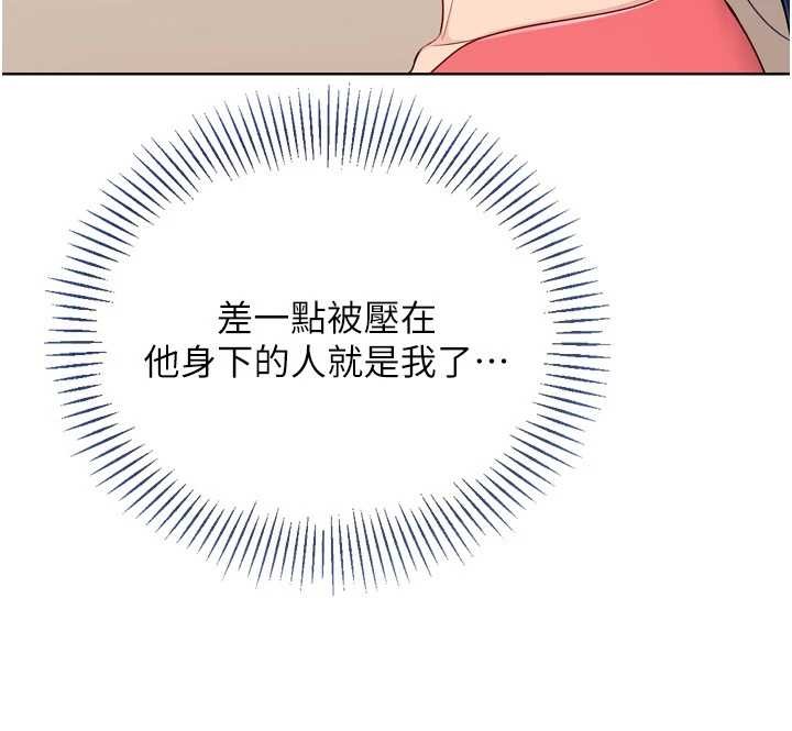 第88话-极度羞耻的绝顶高潮