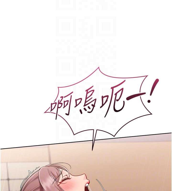 第88话-极度羞耻的绝顶高潮