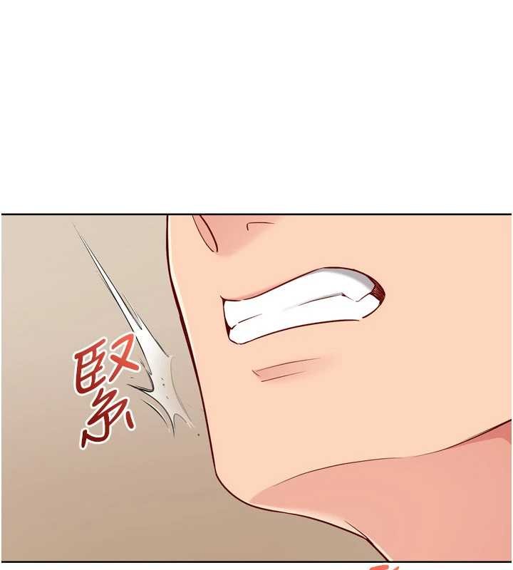 第88话-极度羞耻的绝顶高潮