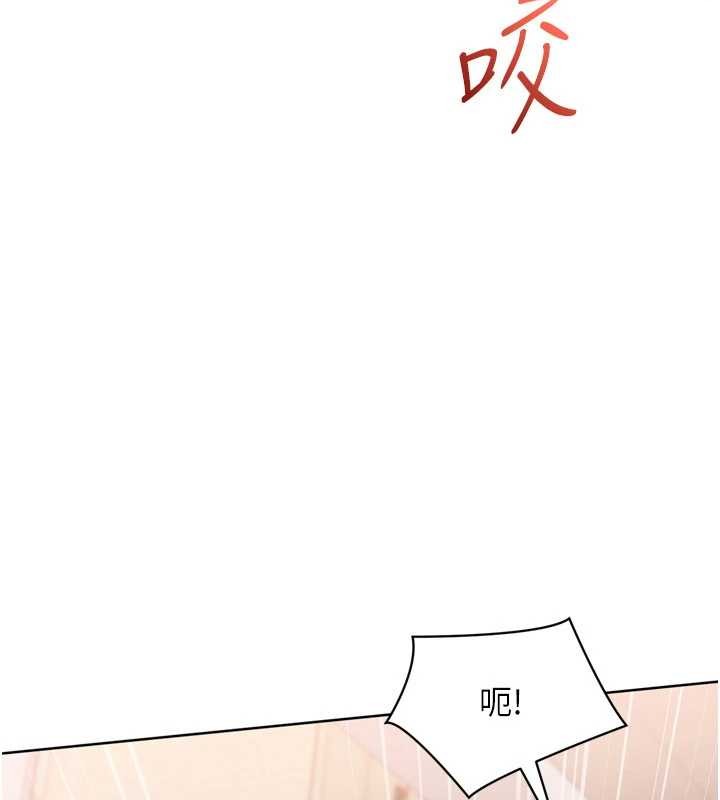 第88话-极度羞耻的绝顶高潮