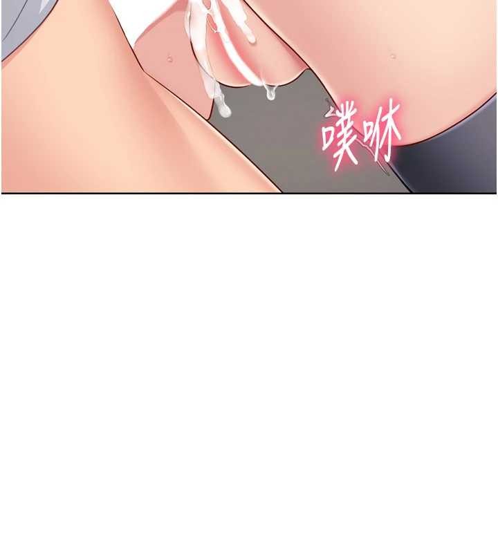 第88话-极度羞耻的绝顶高潮