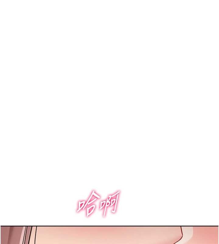 第88话-极度羞耻的绝顶高潮
