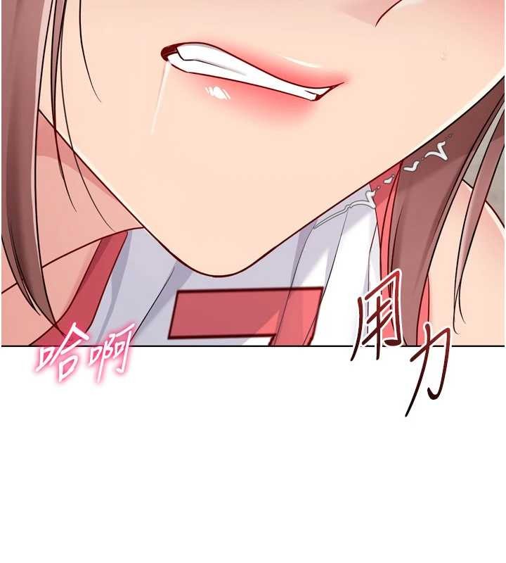 第88话-极度羞耻的绝顶高潮