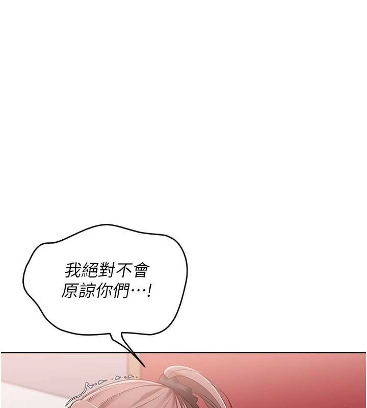 第88话-极度羞耻的绝顶高潮