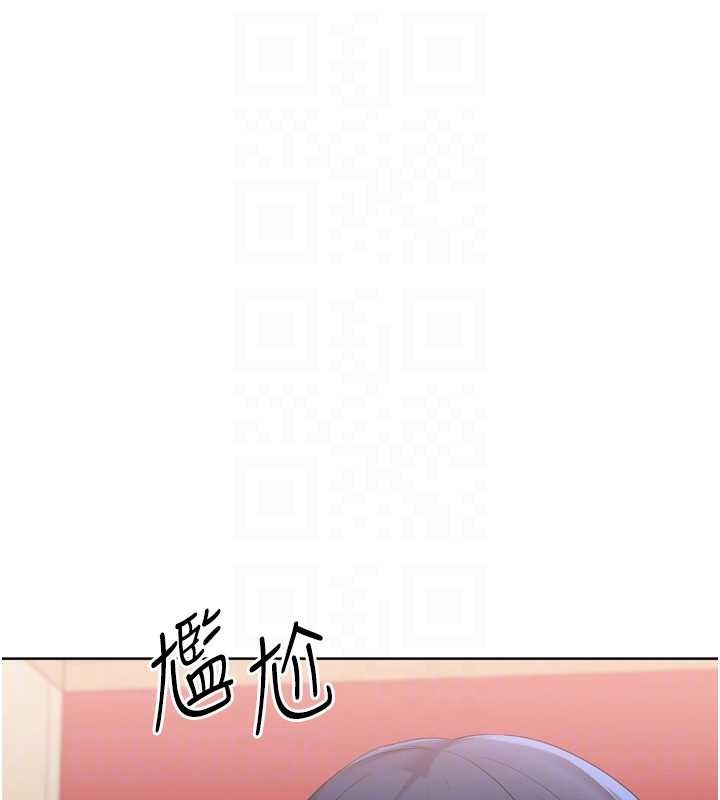 第88话-极度羞耻的绝顶高潮