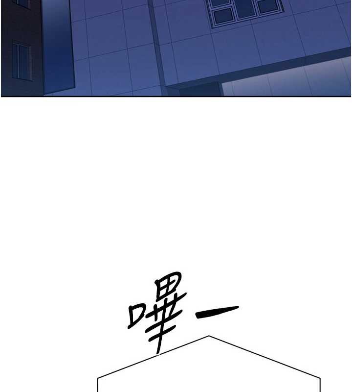 第88话-极度羞耻的绝顶高潮