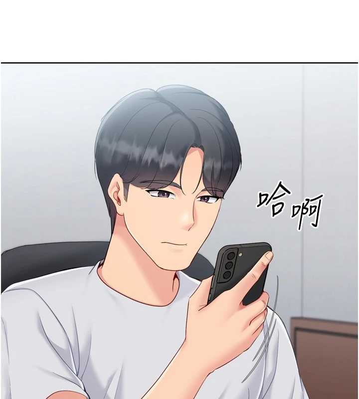 第88话-极度羞耻的绝顶高潮