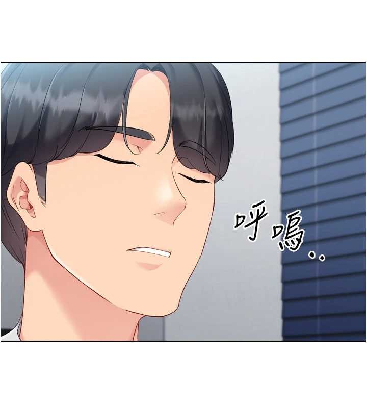 第88话-极度羞耻的绝顶高潮