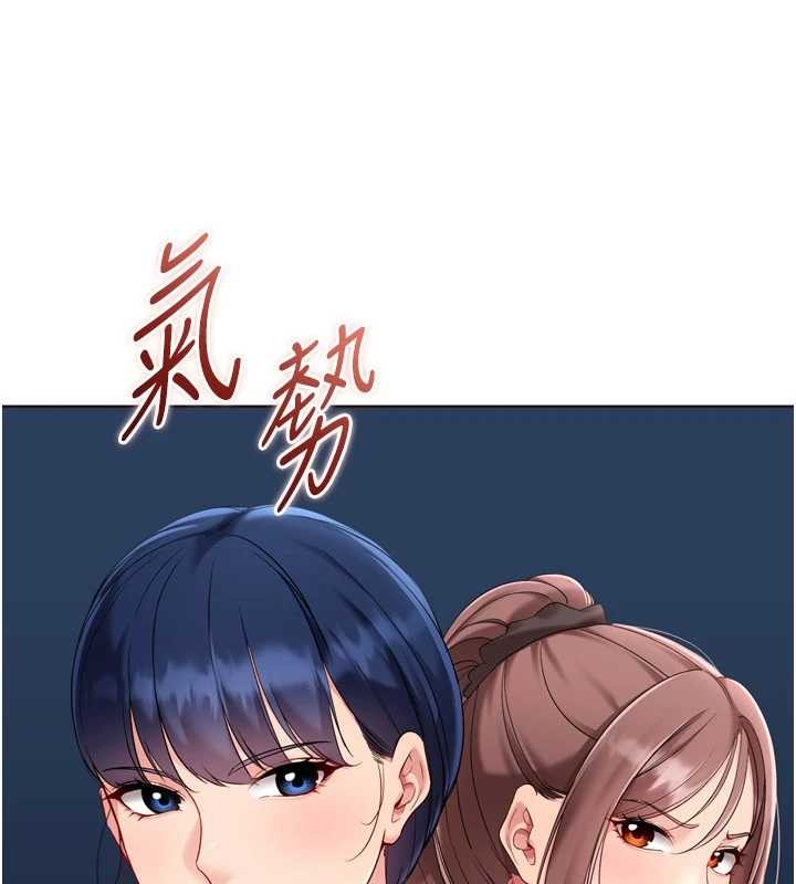 第88话-极度羞耻的绝顶高潮