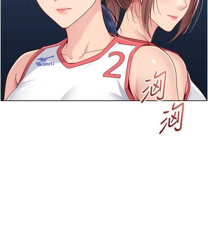 第88话-极度羞耻的绝顶高潮