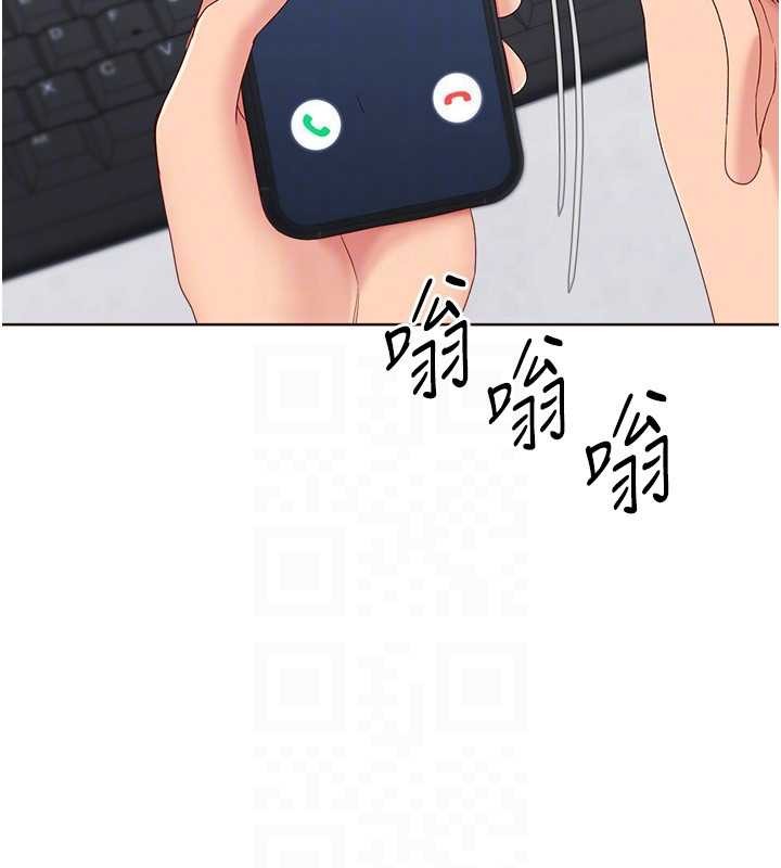 第88话-极度羞耻的绝顶高潮