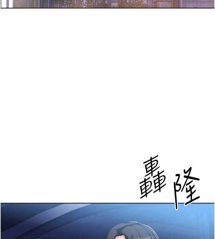第88话-极度羞耻的绝顶高潮