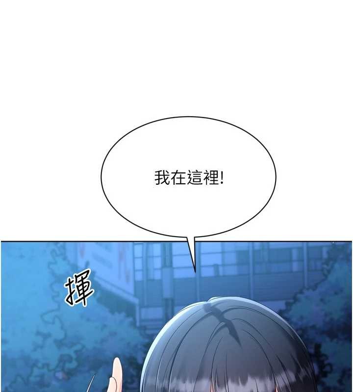 第88话-极度羞耻的绝顶高潮