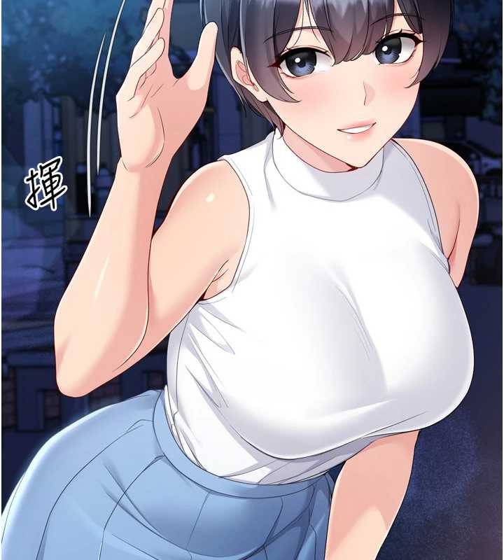 第88话-极度羞耻的绝顶高潮