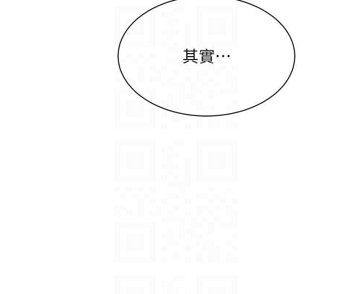 第88话-极度羞耻的绝顶高潮