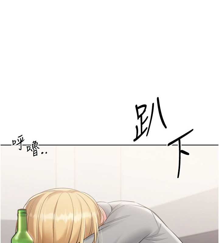 第88话-极度羞耻的绝顶高潮