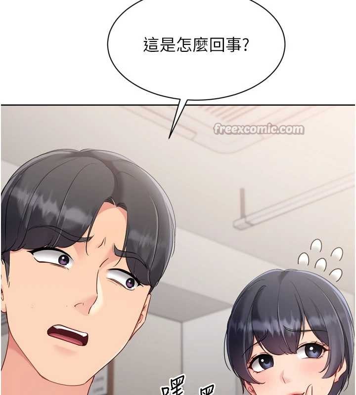 第88话-极度羞耻的绝顶高潮