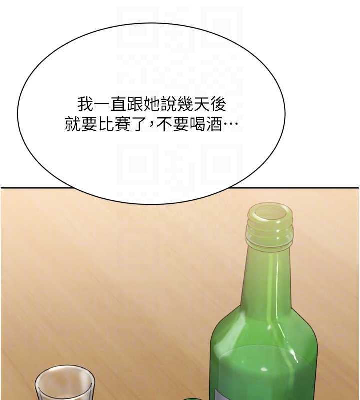 第88话-极度羞耻的绝顶高潮