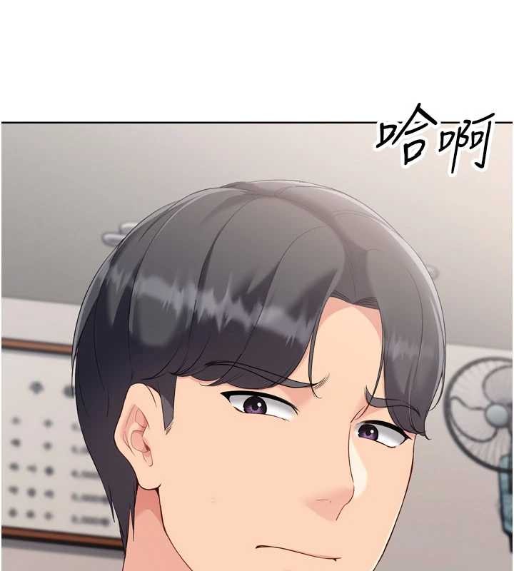 第88话-极度羞耻的绝顶高潮