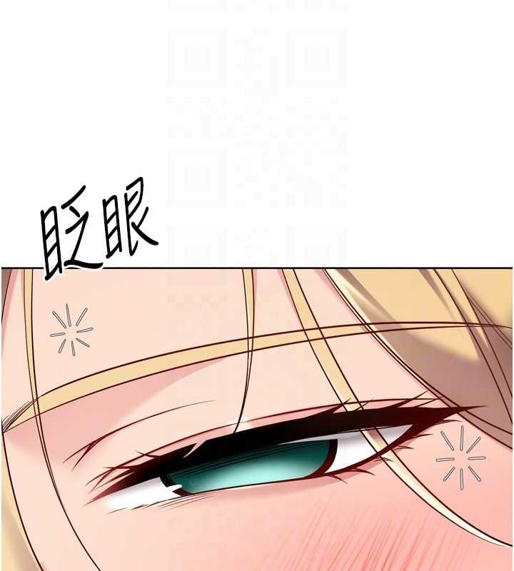 第88话-极度羞耻的绝顶高潮