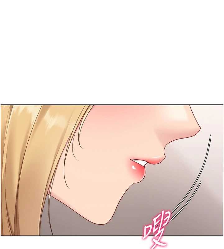 第88话-极度羞耻的绝顶高潮