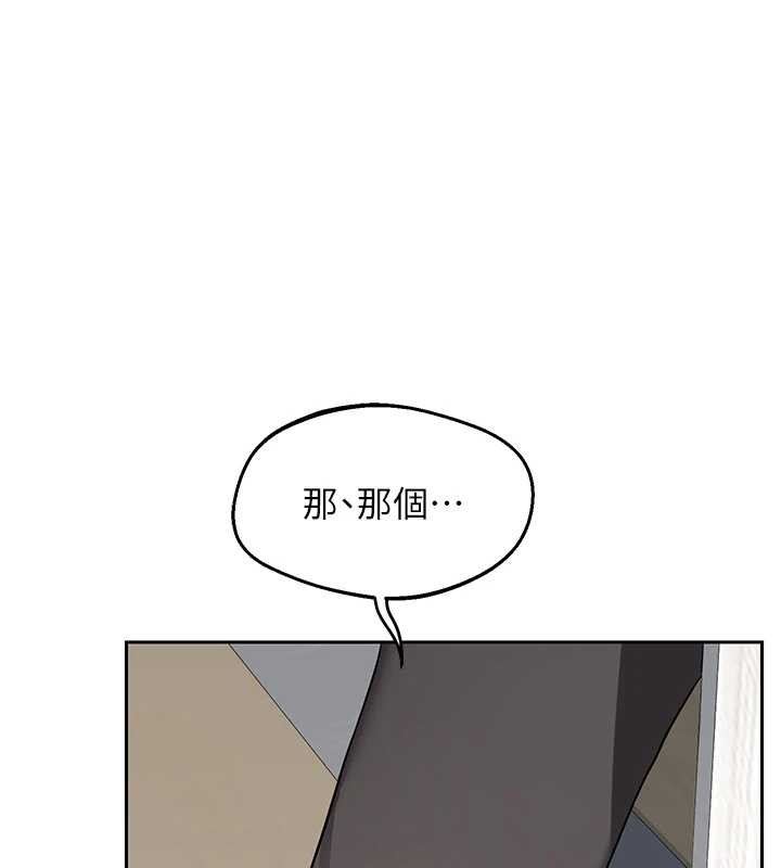 第61话-成为目标的皓南!!