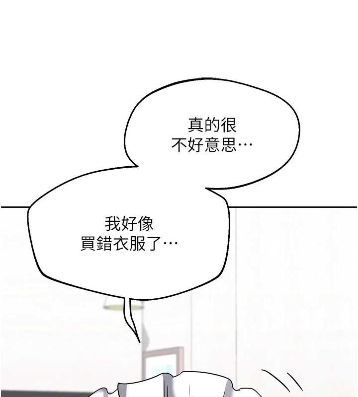 第61话-成为目标的皓南!!