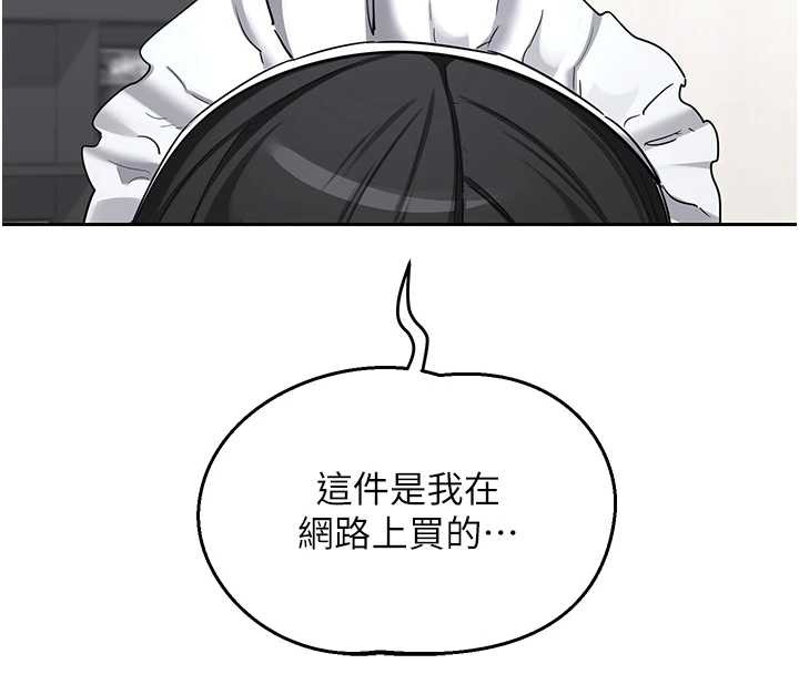 第61话-成为目标的皓南!!