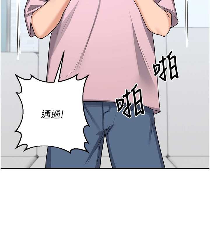 第61话-成为目标的皓南!!