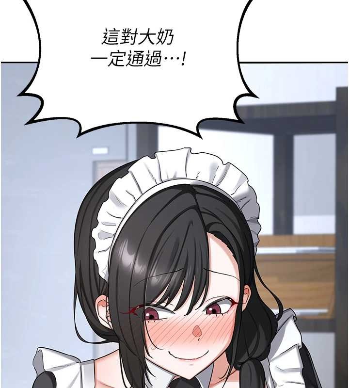 第61话-成为目标的皓南!!
