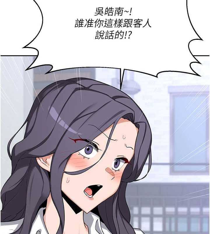 第61话-成为目标的皓南!!