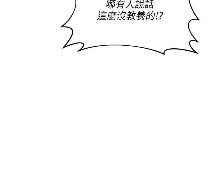 第61话-成为目标的皓南!!