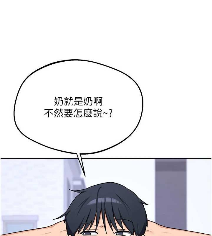 第61话-成为目标的皓南!!