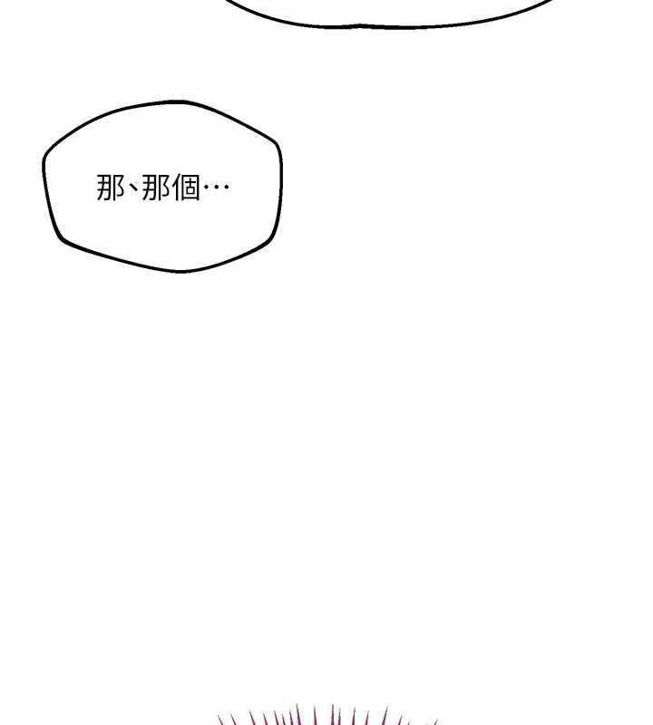 第61话-成为目标的皓南!!