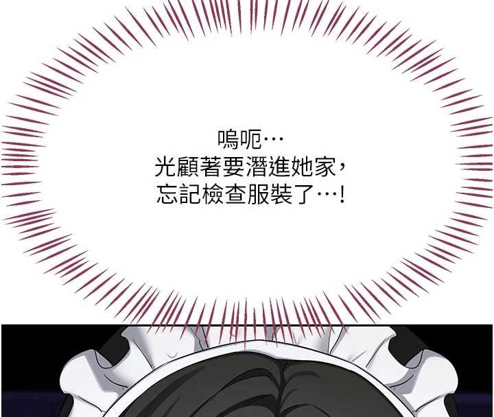 第61话-成为目标的皓南!!