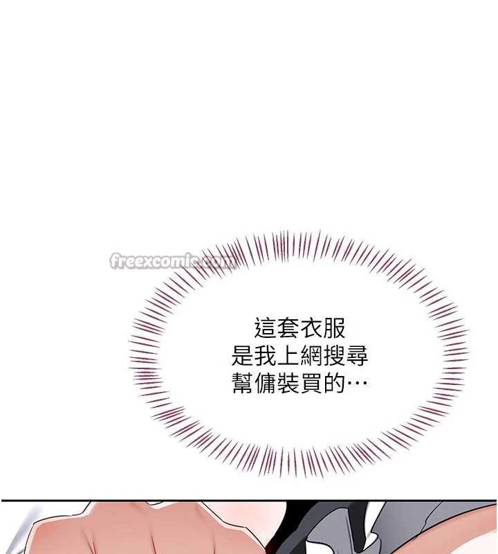 第61话-成为目标的皓南!!