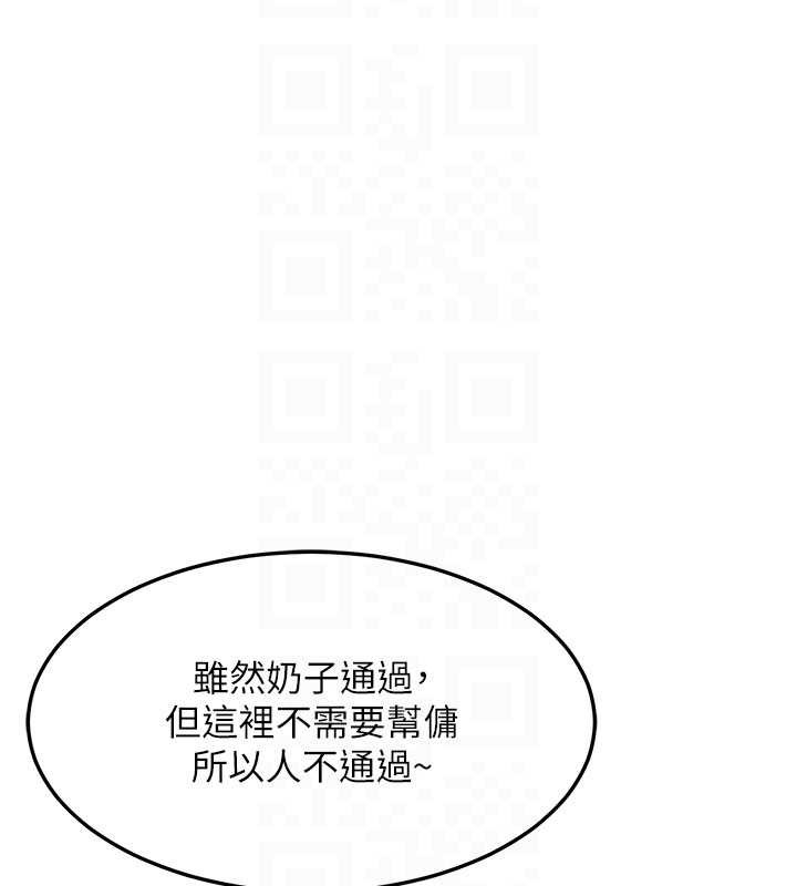 第61话-成为目标的皓南!!