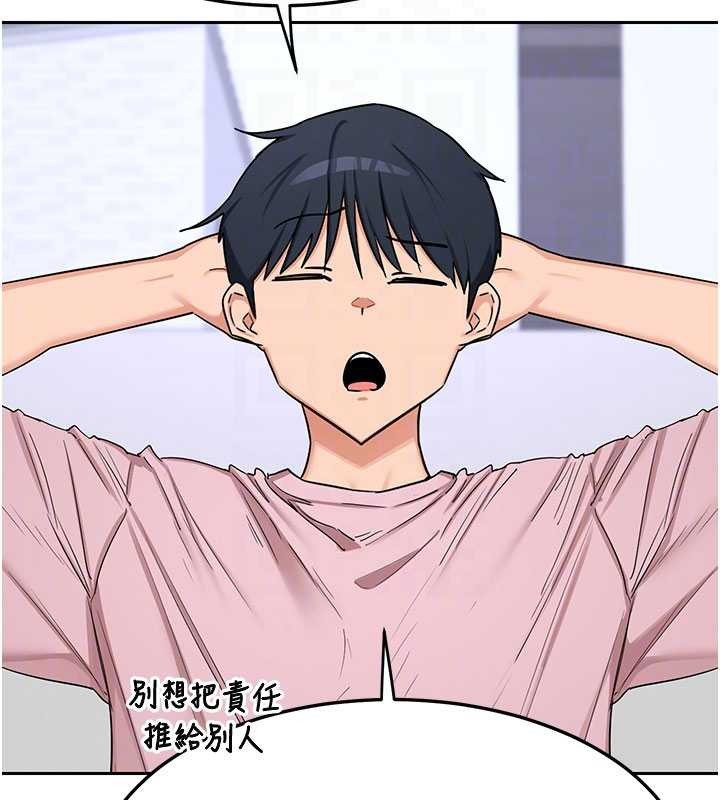 第61话-成为目标的皓南!!